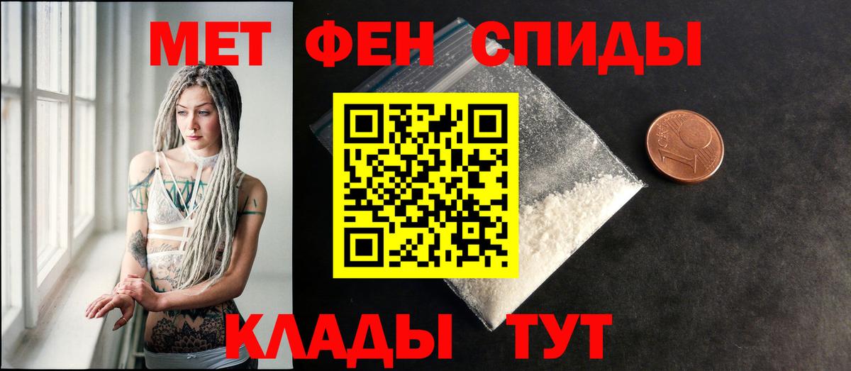 АМФ  АМФ  Вход с VPN  АМФ VHQ  ОМГ ОМГ tor  Михайловск 