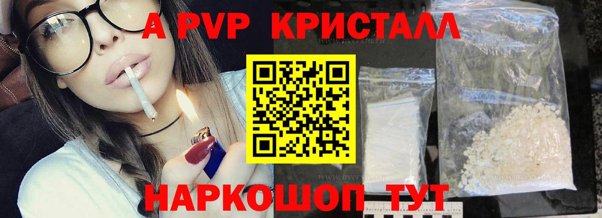 А ПВП СК Михайловск