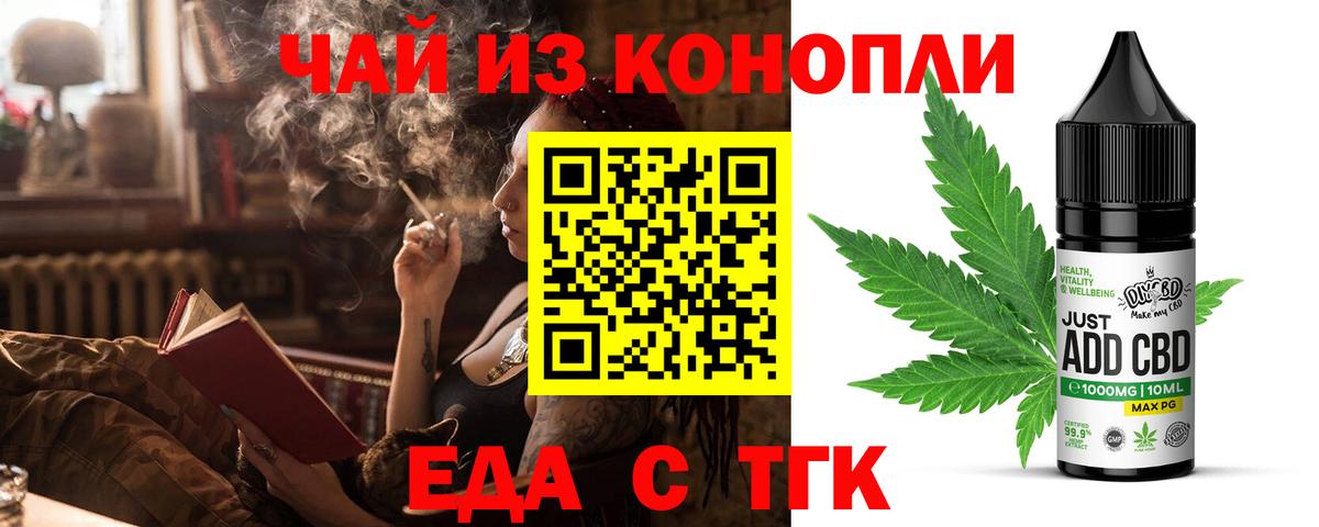 Canna-Cookies марихуана Михайловск