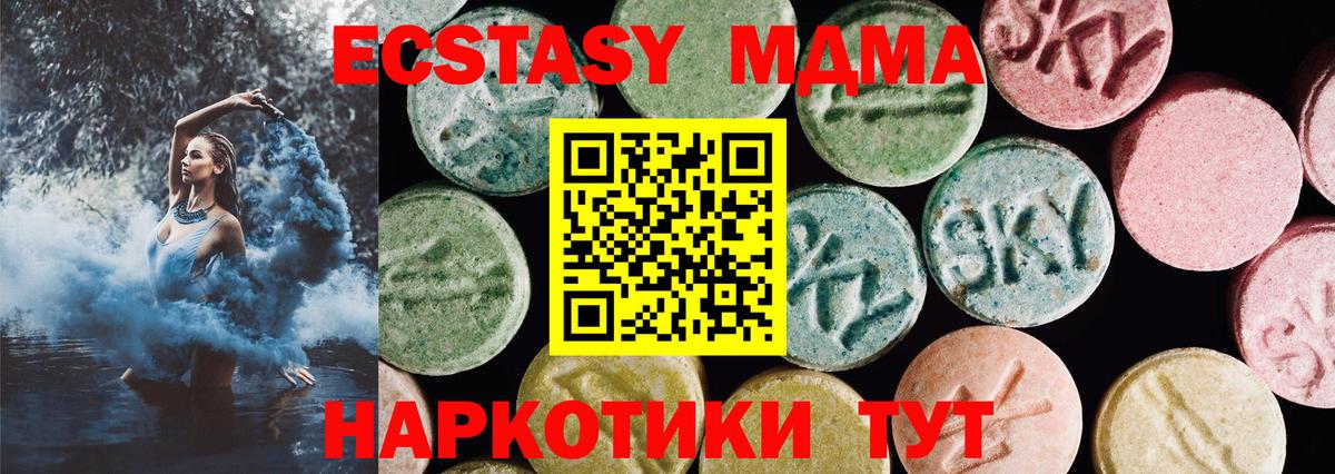 Экстази бентли  Ecstasy  цена   Вход с VPN  ЭКСТАЗИ louis Vuitton  Михайловск 