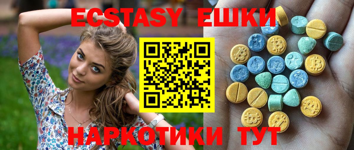 Ecstasy Philipp Plein Михайловск