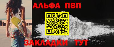 первитин Гатчина