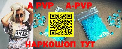 первитин Гатчина