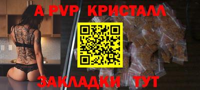 первитин Гатчина