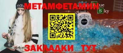 первитин Гатчина