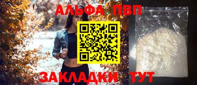 мдпв Гагарин