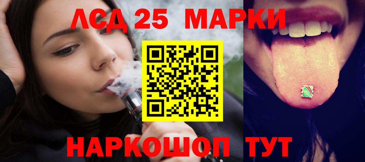 Михайловск  LSD-25 экстази ecstasy  Вход с VPN  Лсд 25 экстази ecstasy 