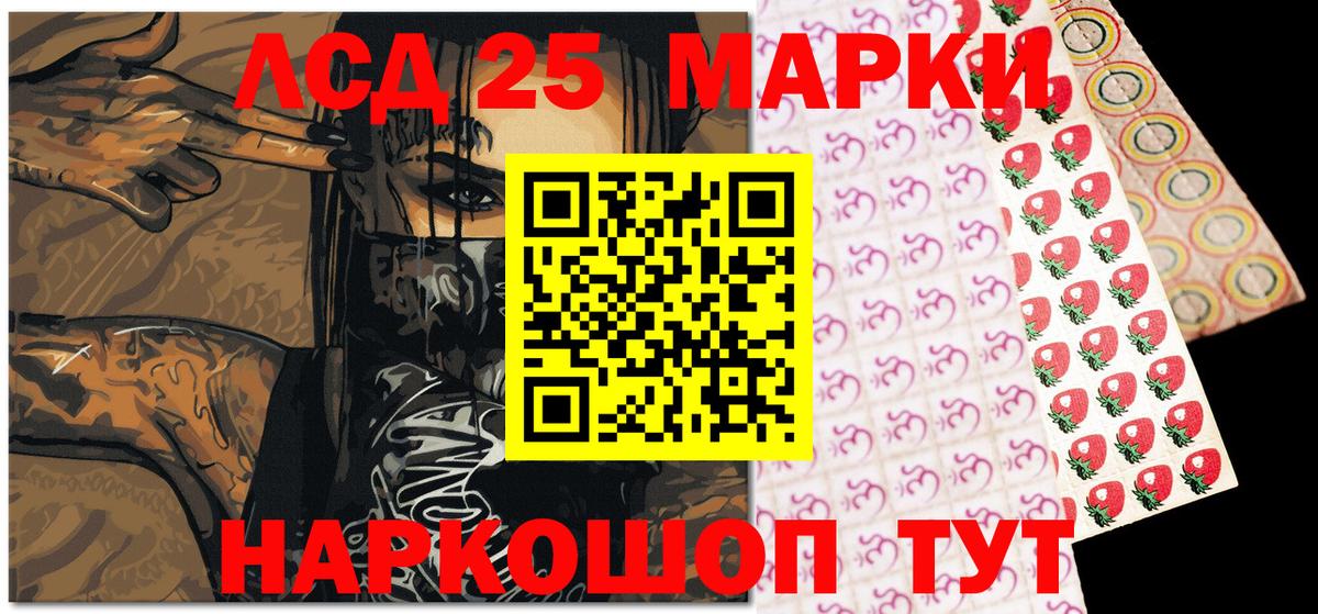 Марки NBOMe 1,5мг Михайловск