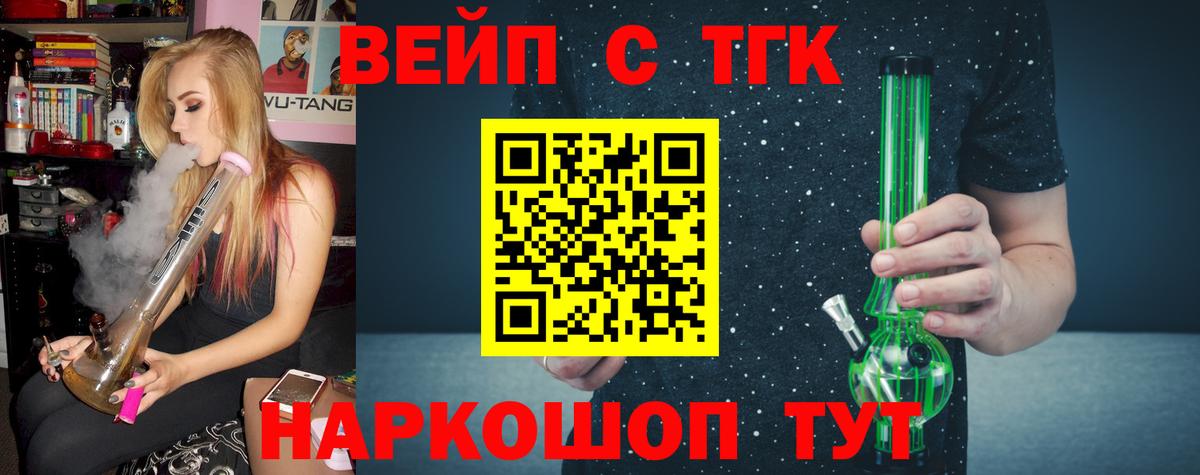 Дистиллят ТГК концентрат Михайловск