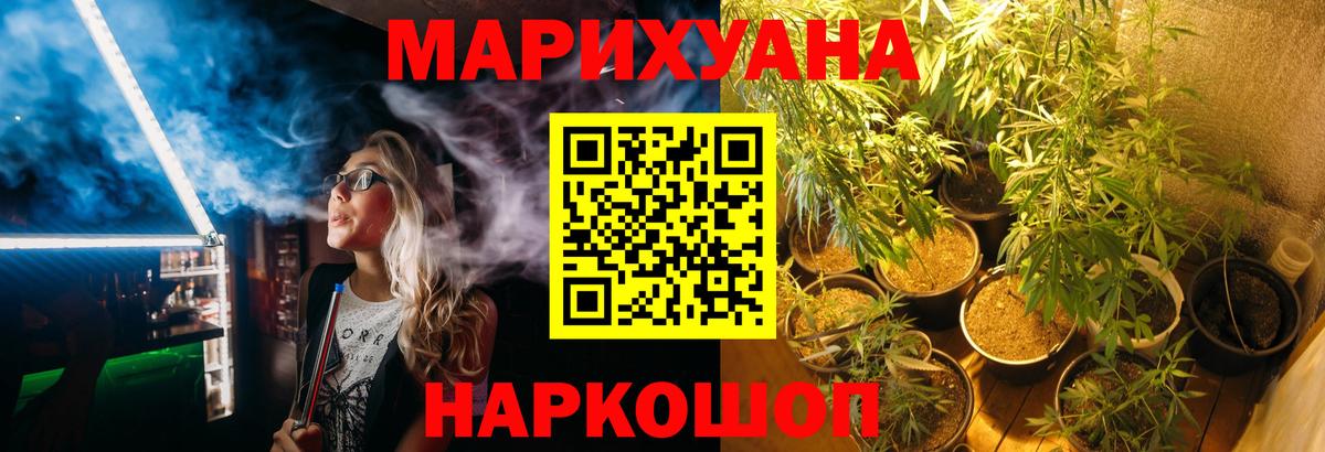 МЕТАМФЕТАМИН Михайловск
