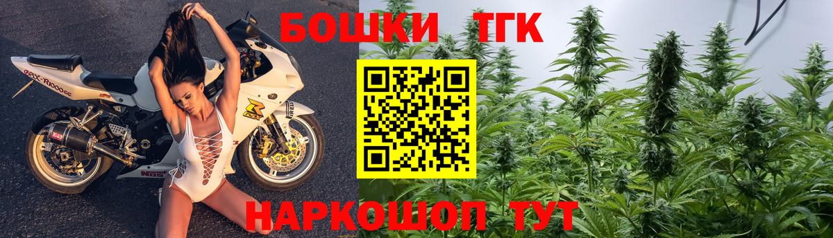 Канабис SATIVA & INDICA  Бошки Шишки Bruce Banner  Бошки марихуана гибрид  Бошки марихуана индика  Михайловск  Вход с VPN 