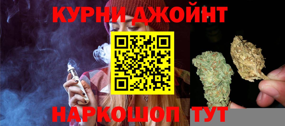 Бошки марихуана THC 21% Михайловск