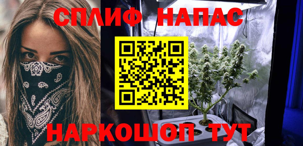 Вейп ТГК  APVP СК кристаллы  Каннабис  Гашиш  Михайловск  ГАШИШ  Бошки Шишки  Меф   Вход с VPN 